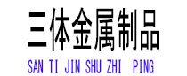 逊克光伏配件